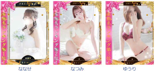 One More奥様の女の子