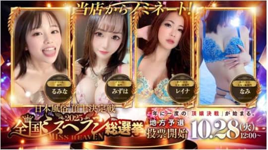 INFINITY GOLD(インフィニティゴールド～)