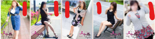 五十路マダム仙台店