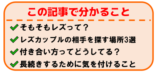 この記事で分かること