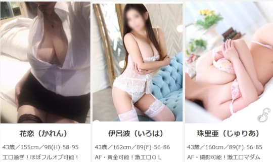 美人OLの秘密の裏接待の女の子