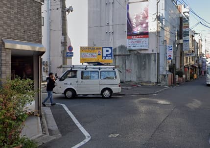 行き方