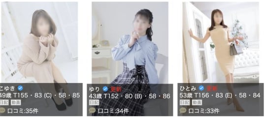 奥鉄オクテツ大阪