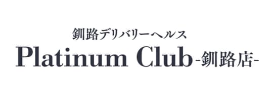https://platinumclub-k.hokkaido-kushiro.net/
