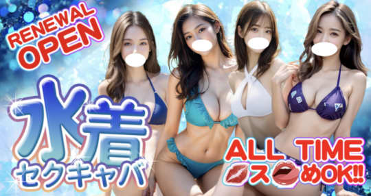 ぱいおにあのトップ画像