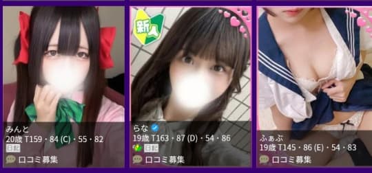 いくいくサークルの女の子