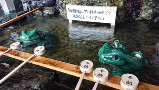 二見興玉神社　手水舎