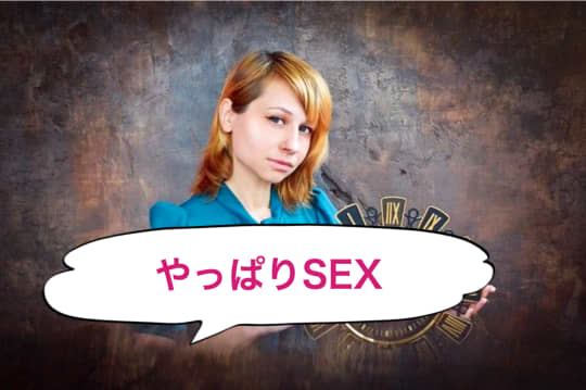 女性