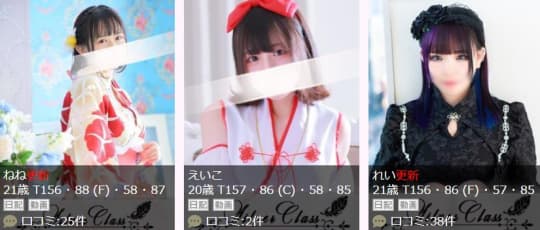 女の子画像