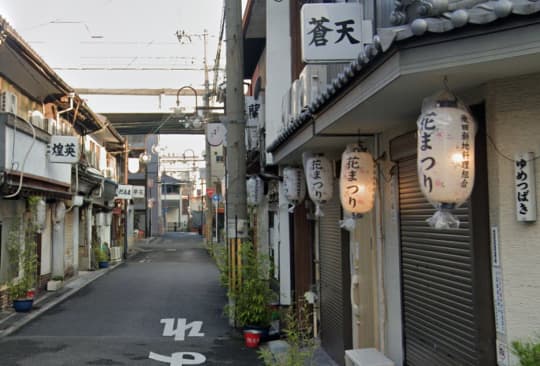 蒼天