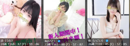 男爵