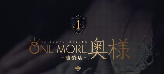 One More 奥様 池袋店