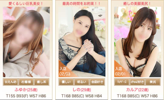 バイオレンス女の子一覧