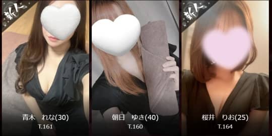 メンズエステオリーブの女の子