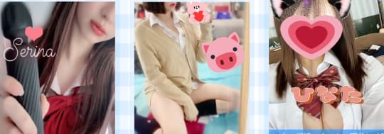コスっちゃお！の在籍女の子