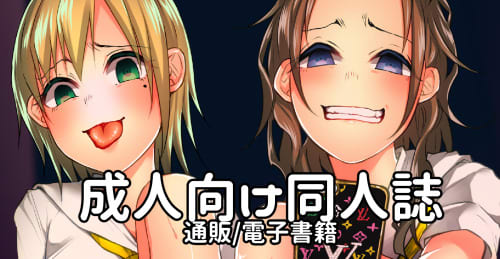 https://meromeroudon.tumblr.com/itaku
