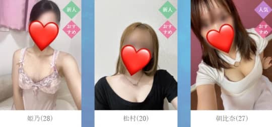 女の子