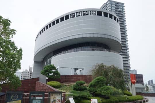 大阪市立科学館