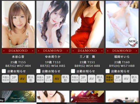 CLUB虎の穴
