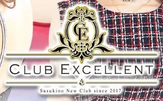 CLUB EXCELLENT_HPトップ