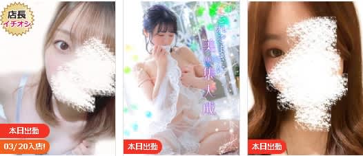 口コミ風俗情報局