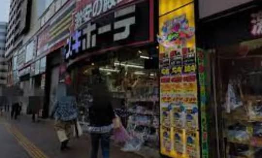 ドン・キホーテ 船橋南口店周辺