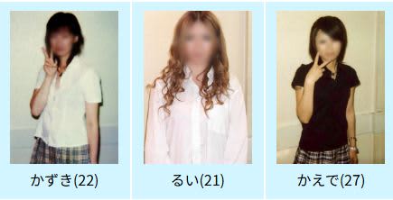 おすすめ嬢