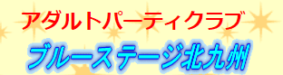 https://bluestage.x.2nt.com/top.html