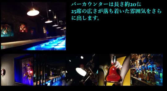 Member’s Bar JUKE(ジューク)