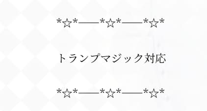 ソープ