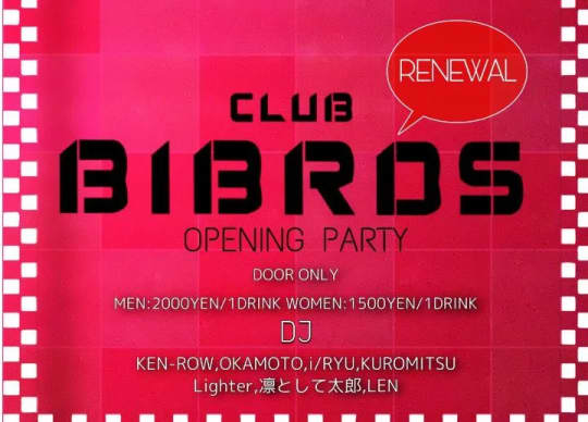 CLUB BIBROS