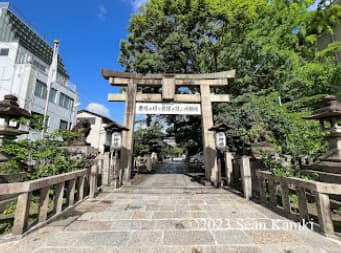 安井金比羅宮