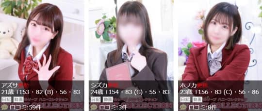 女の子画像