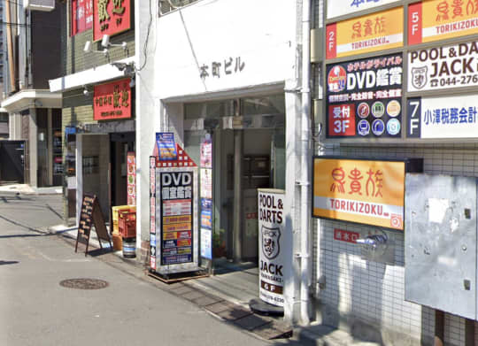 宝島24 京急川崎店