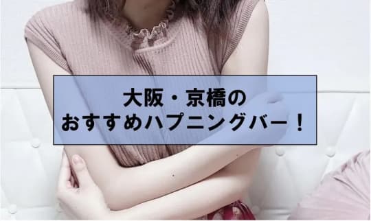 女の子