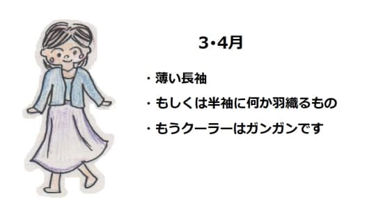 台北の気候と服装で押さえるべきポイント 駐在員が教えます Trip Partner トリップパートナー