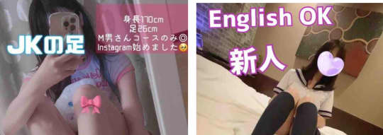 女性