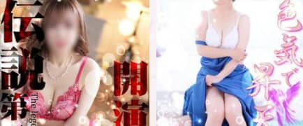 博多人妻専科24時