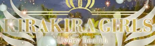 KIRA KIRA Girls