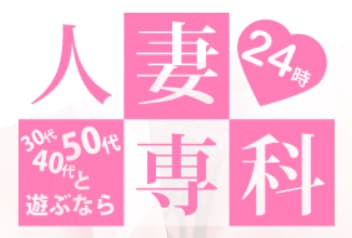 https://aaa-hitoduma.com/