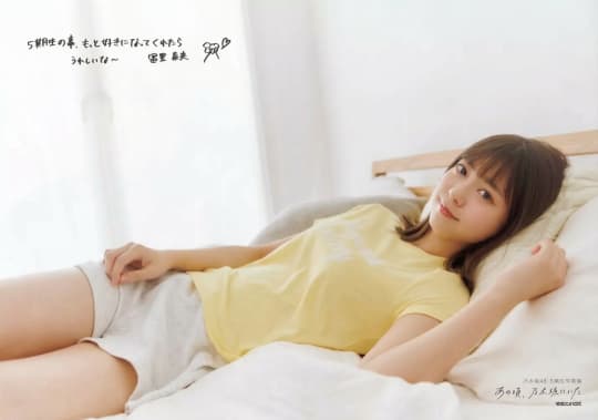 冨里奈央 エロ