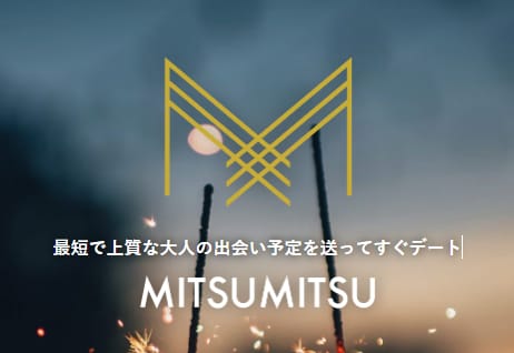 MITSUMITSU