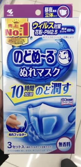バンコク　大気汚染対策