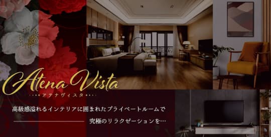 東川口 Atena Vista