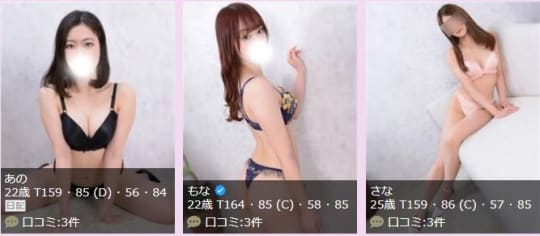 キャスト