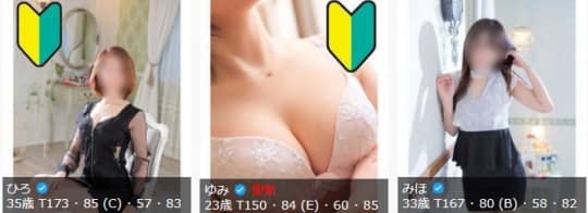 女の子