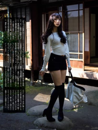 真島なおみ エロ