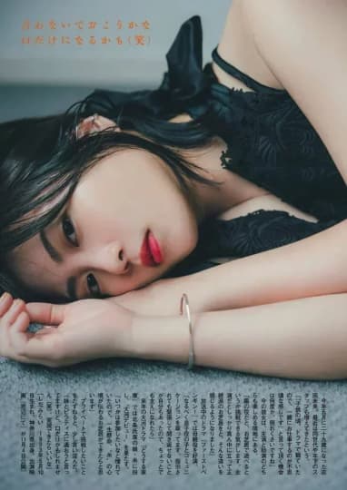 志田未来 エロ