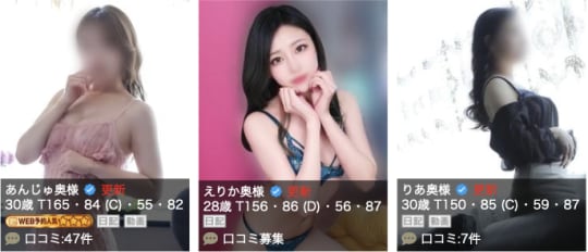 在籍表