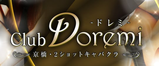 CLUBドレミ